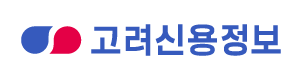 고려신용정보